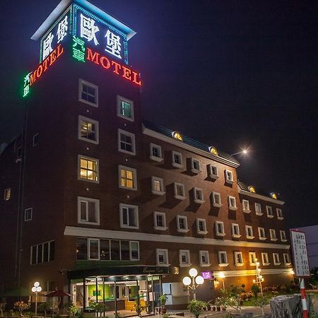European Castle歐堡商務汽車旅館有限公司 Xinying Buitenkant foto
