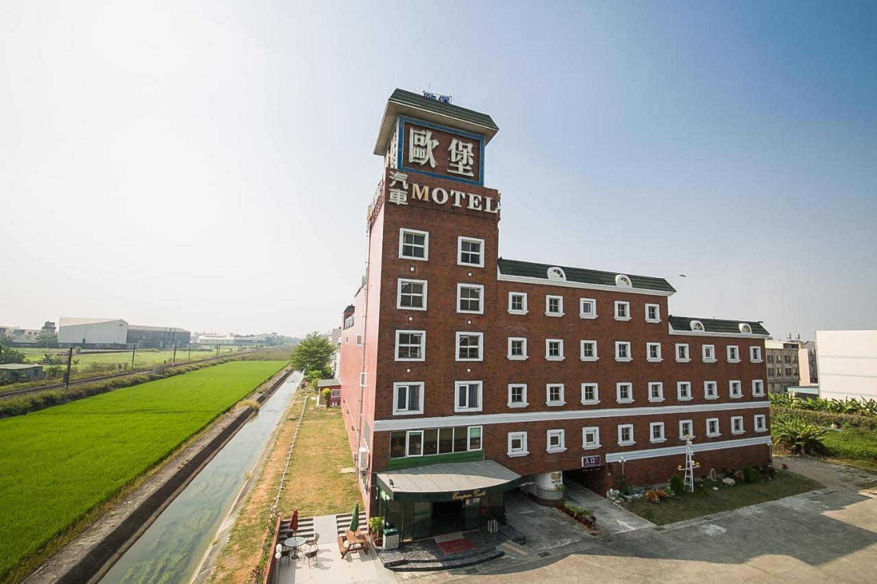European Castle歐堡商務汽車旅館有限公司 Xinying Buitenkant foto